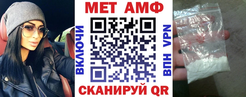 Амфетамин 97% Белёв