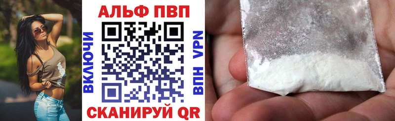 ссылка на мегу ссылки Белёв A-PVP VHQ