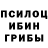 MDMA crystal Denis Krasnokutskiy