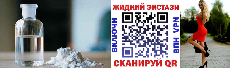 ОМГ ОМГ tor  Белёв  БУТИРАТ жидкий экстази 
