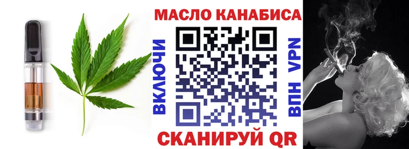 Печенье с ТГК конопля  Белёв 