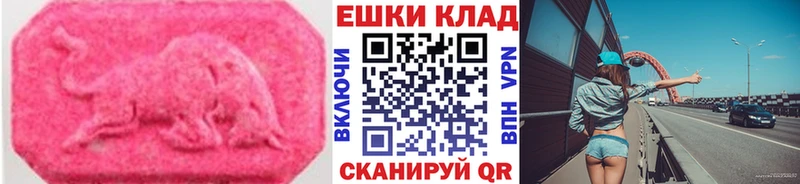 darknet формула  Белёв  Ecstasy MDMA 