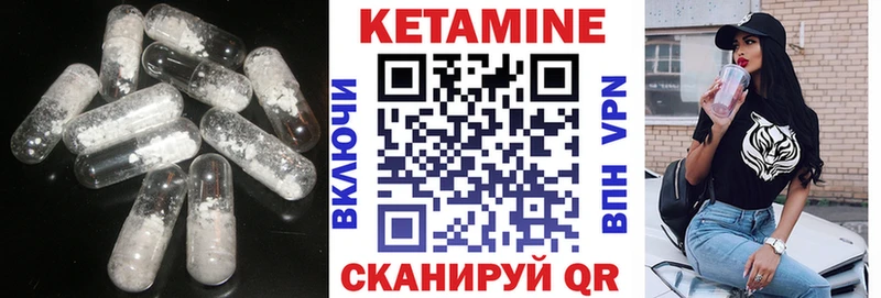 Кетамин VHQ  магазин продажи   Белёв 
