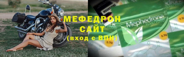 амф Балабаново
