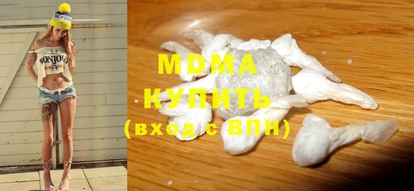метадон Балахна