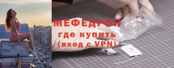 мефедрон VHQ Баксан