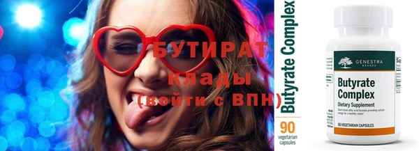 метадон Балахна