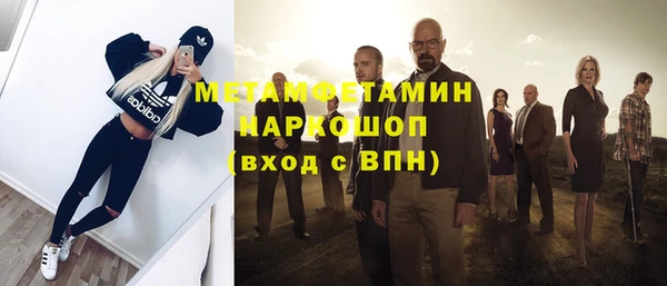 амф Балабаново