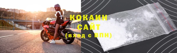 метадон Балахна