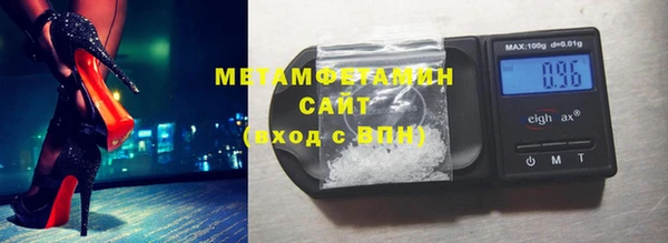 метадон Балахна