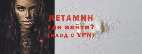 метадон Балахна