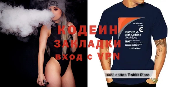 jwh Сатка