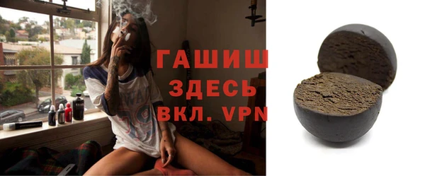 мефедрон VHQ Баксан