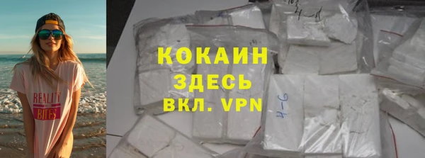 мефедрон VHQ Баксан