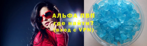 мефедрон VHQ Баксан