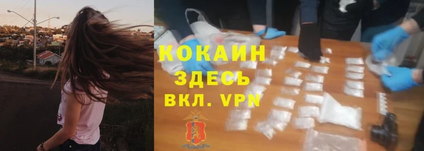 мефедрон VHQ Баксан