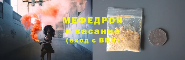 амф Балабаново