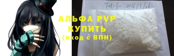 амф Балабаново