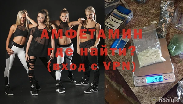 мефедрон VHQ Сафоново