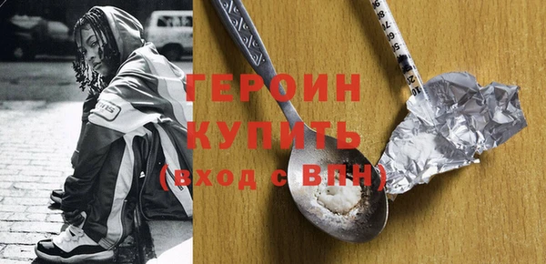 метадон Балахна
