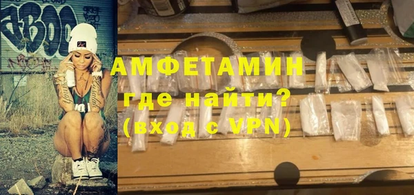мефедрон VHQ Баксан