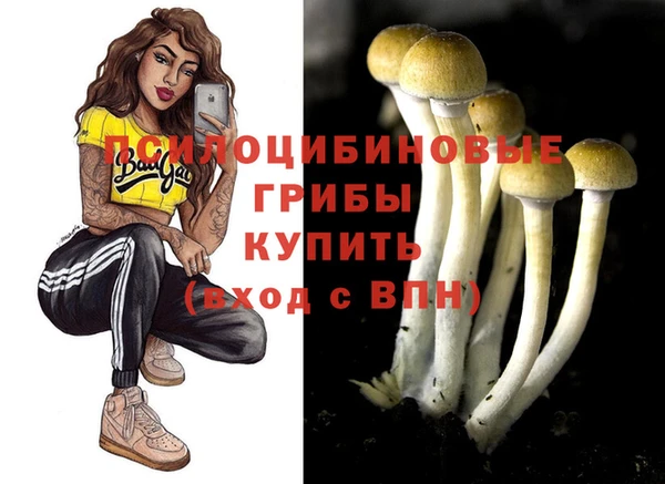 мефедрон VHQ Сафоново