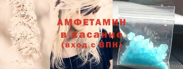 метадон Балахна