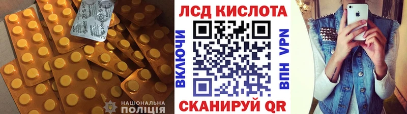 LSD-25 экстази ecstasy  купить наркоту  Белёв 