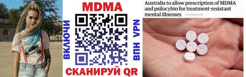 MDMA кристаллы  купить   Белёв 