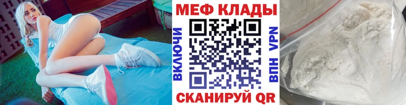 Меф мука  кракен ONION  Белёв  наркота 
