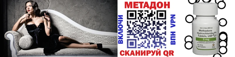 МЕТАДОН белоснежный  Белёв 
