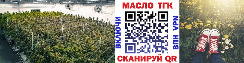 Дистиллят ТГК концентрат  Белёв 