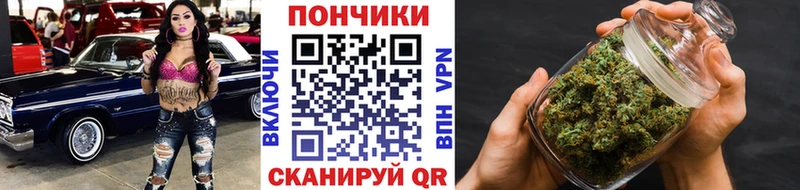 Бошки марихуана VHQ как найти закладки Белёв